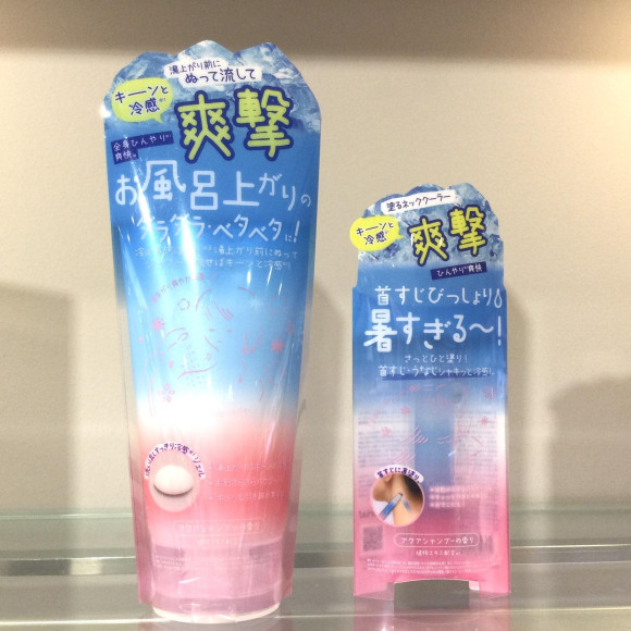 シャキッと爽快！