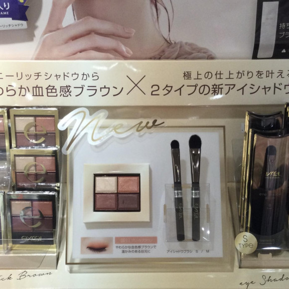 エクセル新色♡