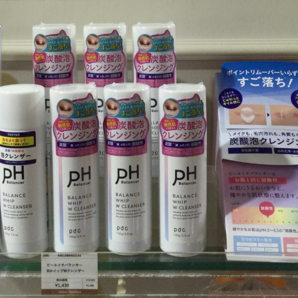 炭酸×弱酸性スキンケア☆