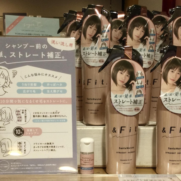週１回で簡単ストレートヘア♡