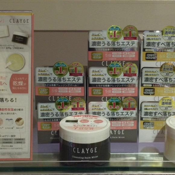 １品５役クレンジング♡