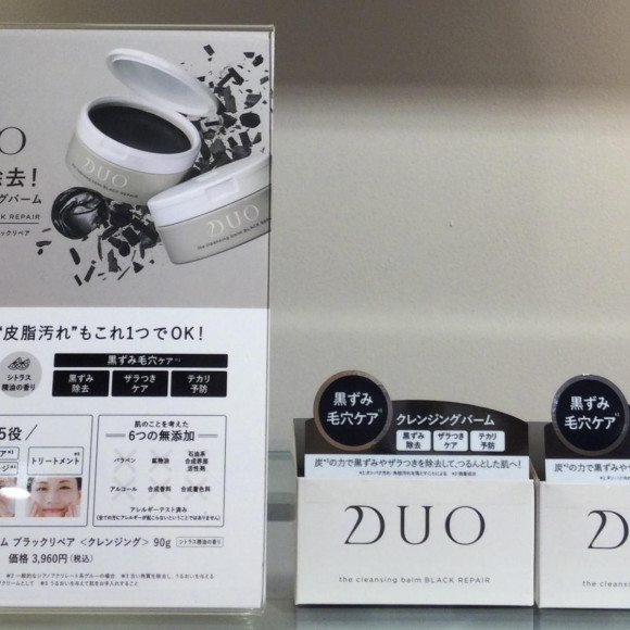 黒ずみ除去！！つるん肌♡