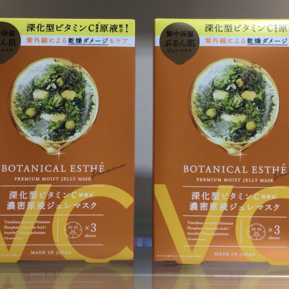 集中保湿ぷるん肌♡