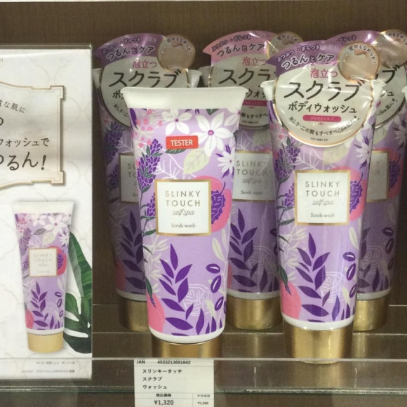 スパ帰りのお肌へ。。♡