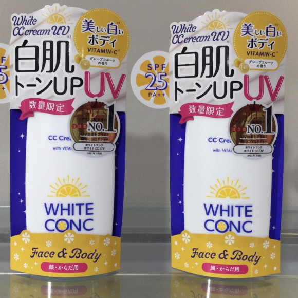 白肌トーンアップUV☆
