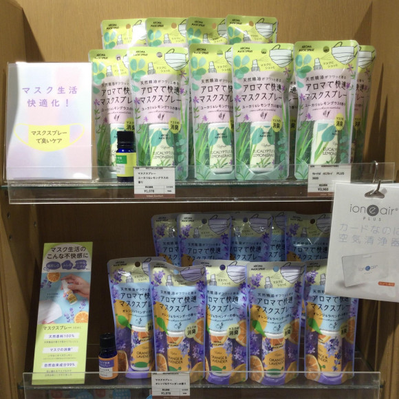 快適マスク生活☆