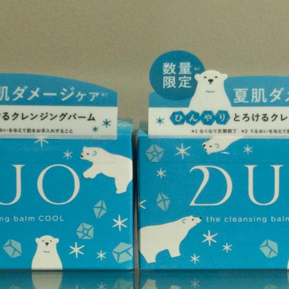 ひんやり爽快！クレンジング！
