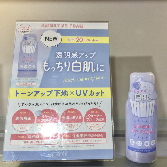 もっちり泡で透明感アップ！