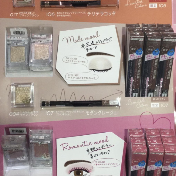印象的な目元に☆