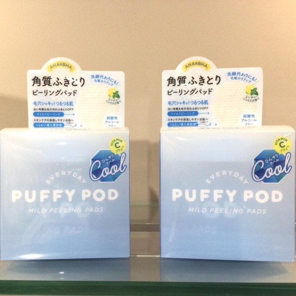 毛穴シャキッとツルツル肌！