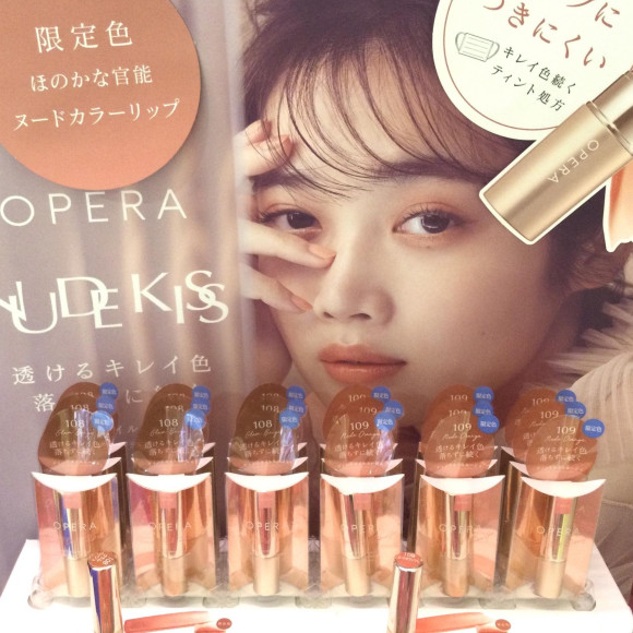 オペラ限定色♡