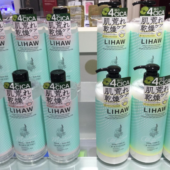 肌荒れ乾燥ケア☆