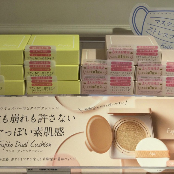 ツヤっぽ素肌♡