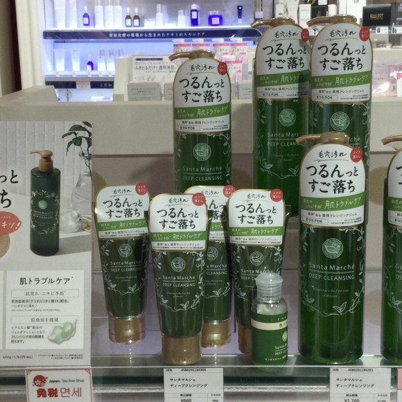 つるんと！スゴ落ちクレンジング☆