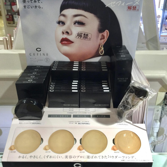 プロに選ばれるファンデ♡