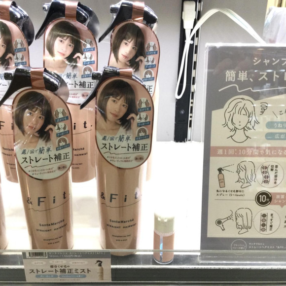 簡単ストレート補正！