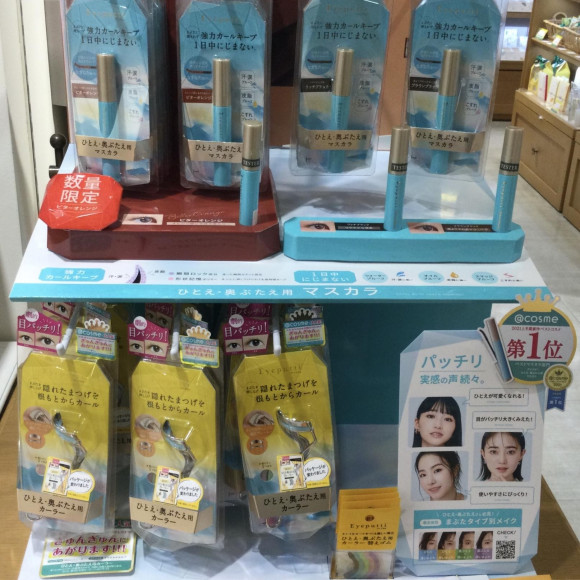 まつ毛メイクで印象的な目元に☆