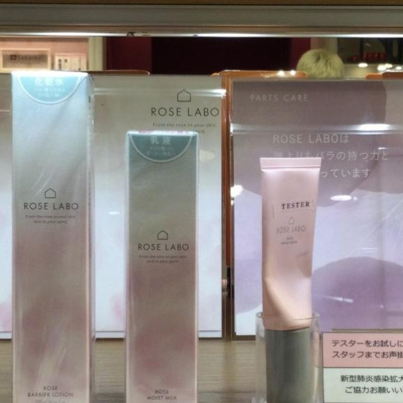 ROSE LABO リニューアル☆