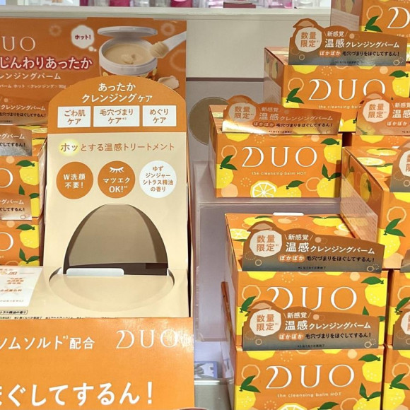 冷え肌にじんわりあったかクレンジングバーム♡
