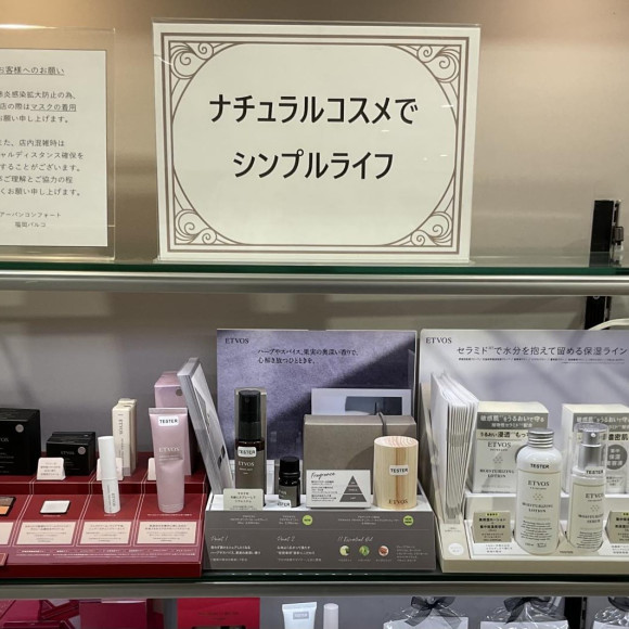 ETVOSから新商品発売♡