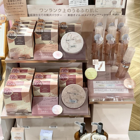 excelから数量限定発売♡