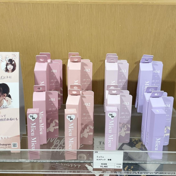 超優秀マルチスティック登場☆