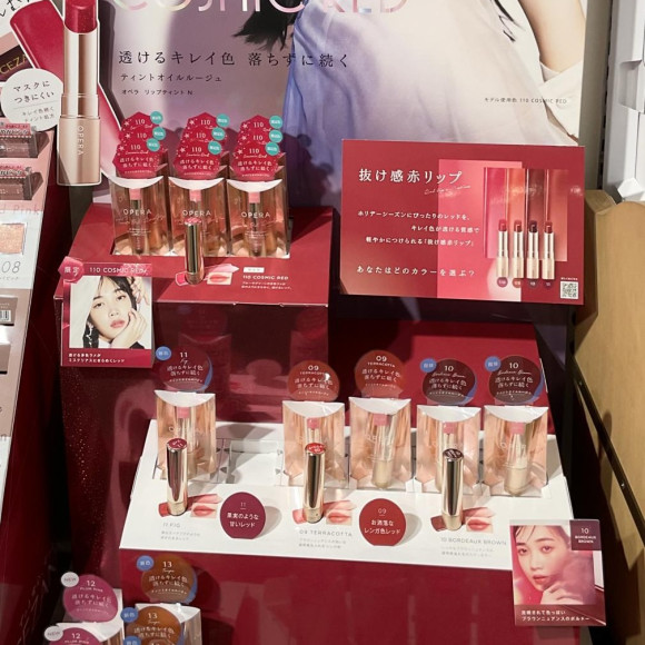 オペラから限定色登場⭐︎