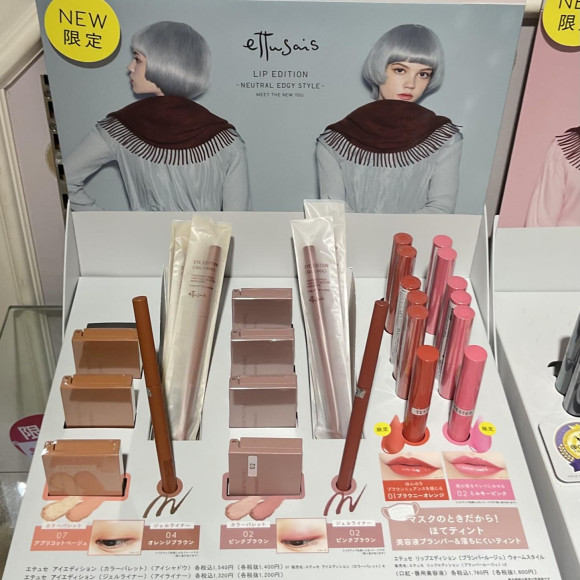 大人気のほてリップから限定ティントタイプが発売‼︎