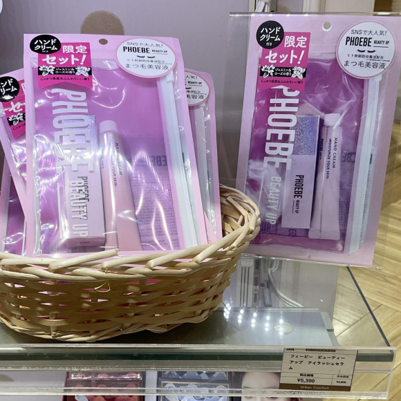 フィービー限定セット♡