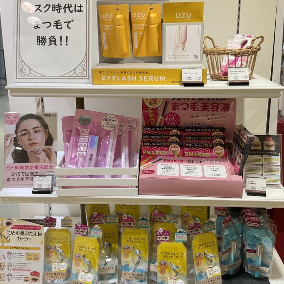 目元美人の必須アイテム♡