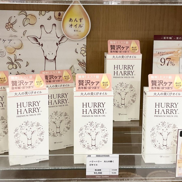 自宅で贅沢エステ♡