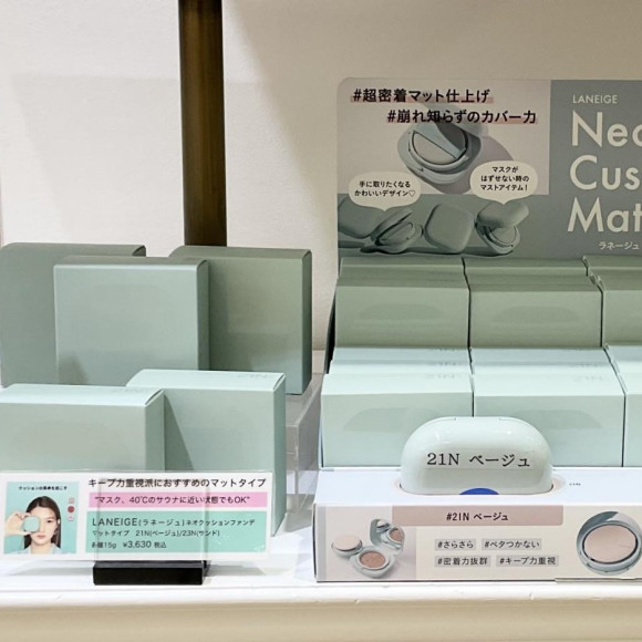 待望の再入荷♡