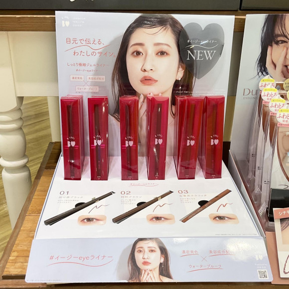 B IDOLからアイライナー登場♡