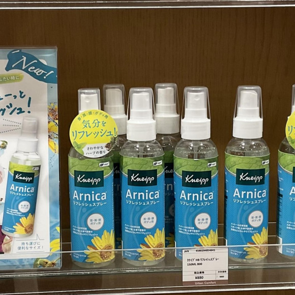 いつでもどこでもひと吹きリフレッシュ⭐︎
