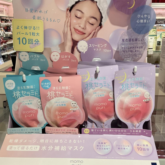 楽ちん塗るだけ美容♪