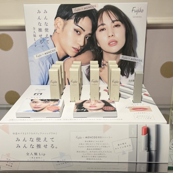 全人類Lip 唇ボーダレス化⭐︎