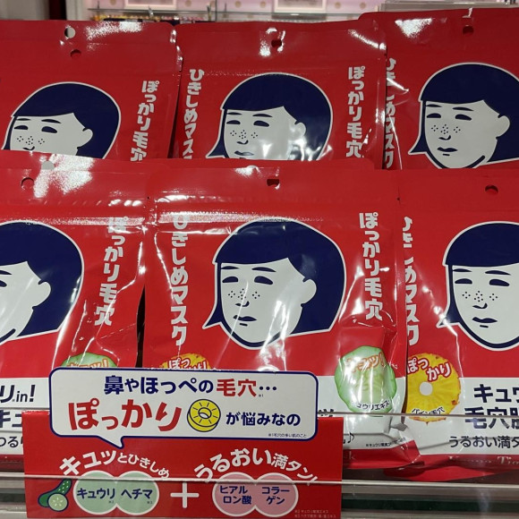 引き締めマスクでつるりん肌☆