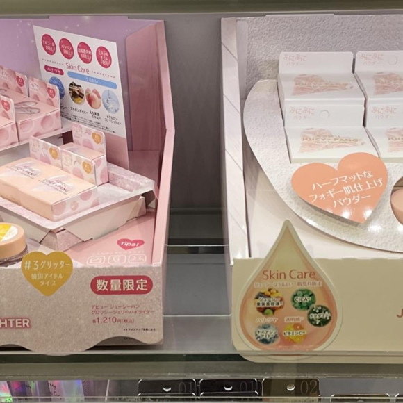 アピューから新商品登場☆