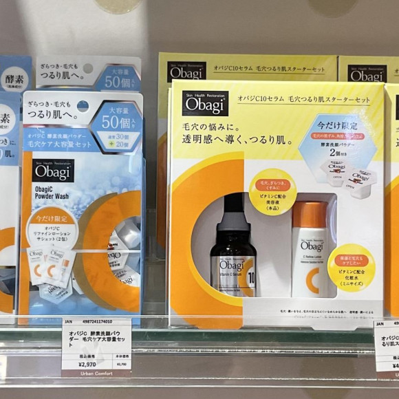 毛穴悩みに♪