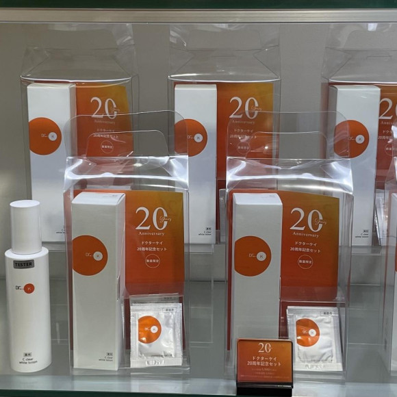 20周年記念セット限定発売♡