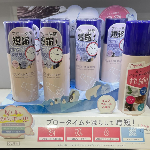 睡眠時間確保アイテム☆