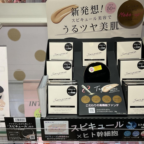 日中のスキンケアファンデ♡