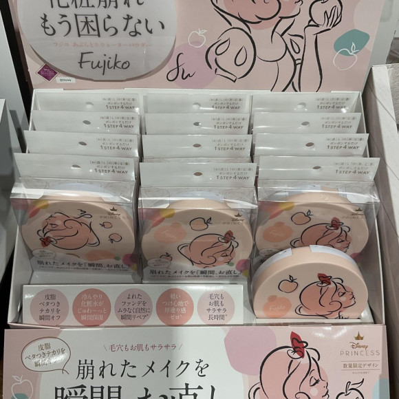 日中の化粧崩れに♡