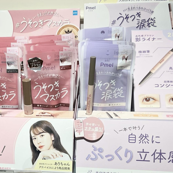 併せ使いでナチュ盛り♪