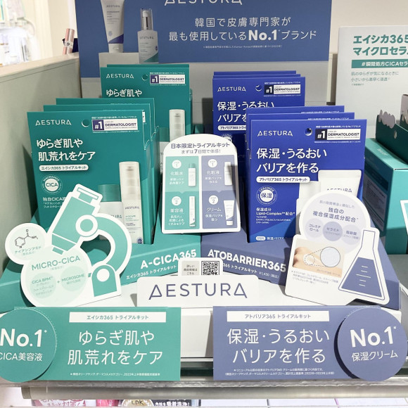 優しいケアが心地良い♡