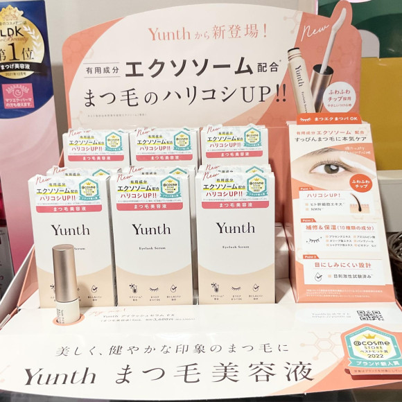 すっぴんまつ毛に本気ケア♪