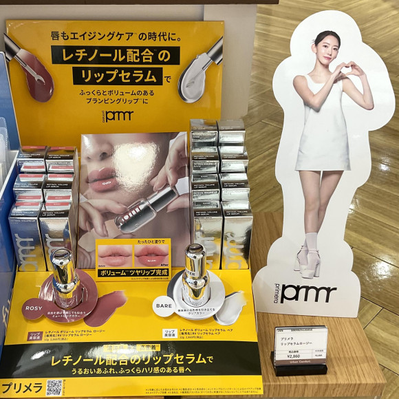 たったひと塗りでツヤリップ完成☆