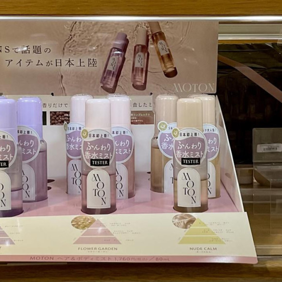 思わず振り返りたくなる！？王道モテミスト登場♡