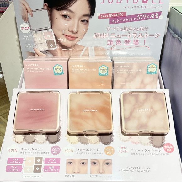人気パレット新色登場！