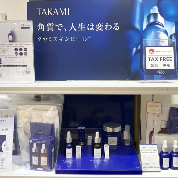 夏の肌ケアに♪